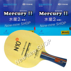 Pro Combo Racket Yinhe N10s N-10s Table Tennis blade with 2X Mercury II Mercury2 Mercury 2 Mercury-2 Pips-In PingPong Rubber