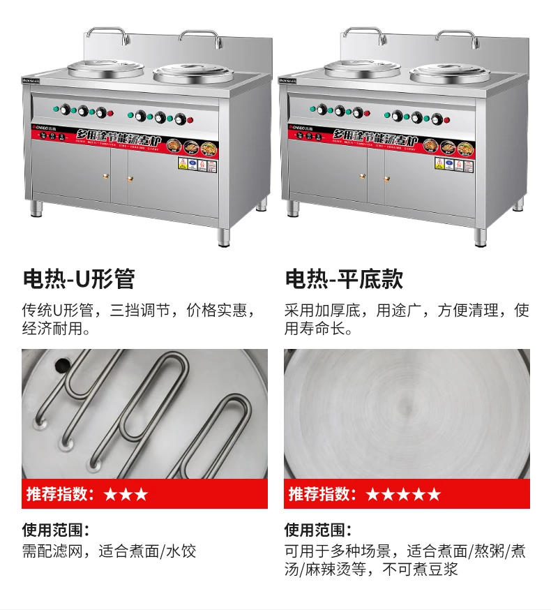 Description Picture 4 of itemXL Double Barrel Pasta Cooker Commercial Gas Gas Electric Heating Boiled Noodles Barrel Scalding Pot Insulation Multifunctional
