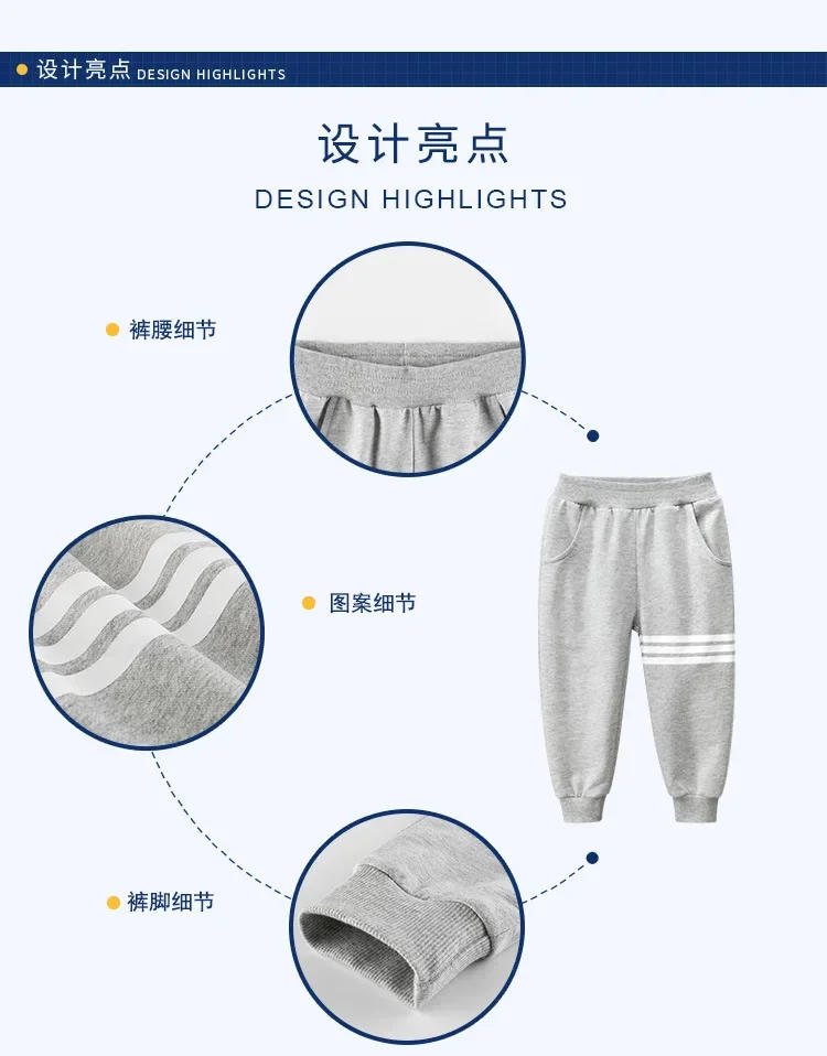 Description Picture 5 of item2024 Children's Spring/Summer/Autumn Children's Pants Boys' Sports Pants