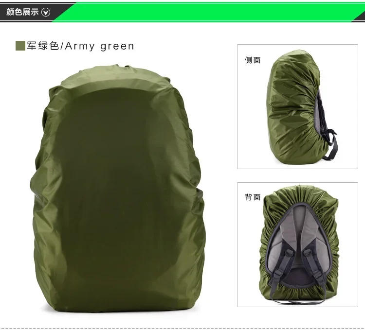 Description Picture 2 of item35L Outdoor Camping Hiking Mountaineering Backpack Bag Waterproof Rain Cap Cover