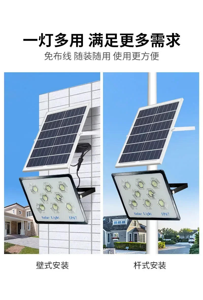 Description Picture 5 of item100W/200W Solar Outdoor Lamp Wall Lamp Courtyard Lighting LED Lighting Super Bright High Power Household Outdoor Floodlight HOT
