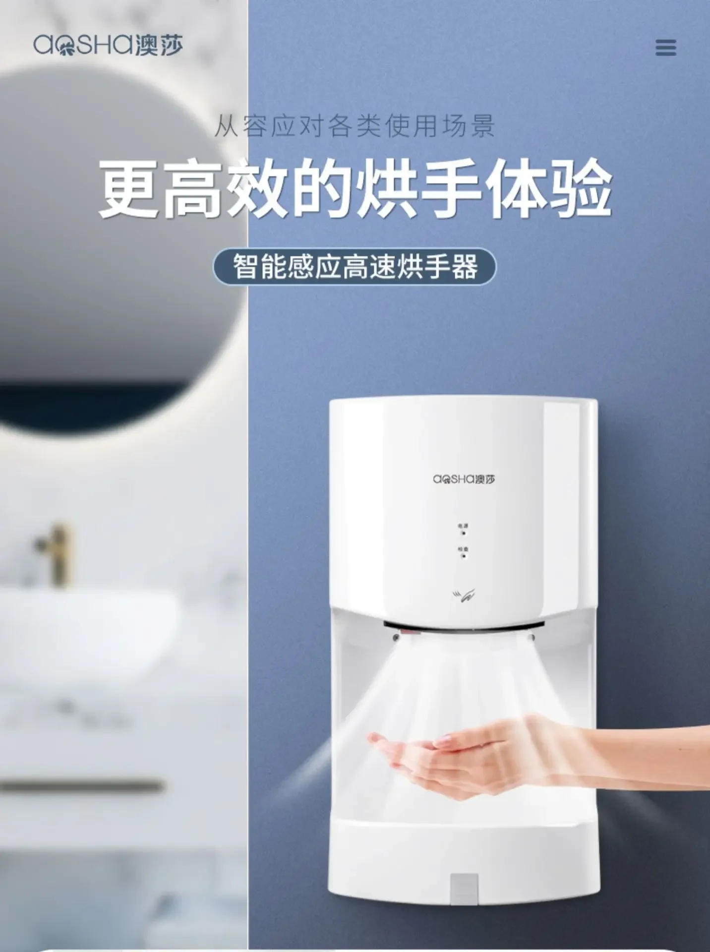 Description Picture 3 of itemAutomatic induction hand dryer in public bathroom High-speed hand dryer