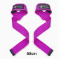 60cm-purple