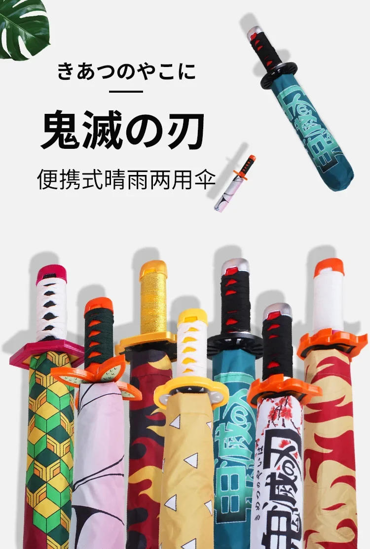 Description Picture 2 of itemAnime Demon Slayer Umbrella 8-Ribs Sun Rain Umbrella Tanjirou Zenitsu Yoriichi Giyuu Folding Nichirin Sword Umbrellas Kids Gift