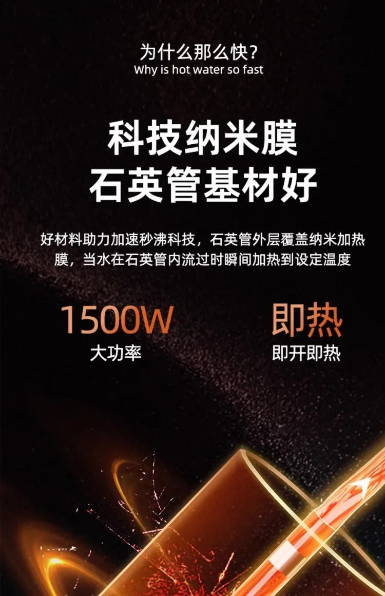 Description Picture 5 of item220V Bennitor Card Instant Hot Water Dispenser Portable Desktop Rapid Heating Electric Kettle Travel Small Mini A