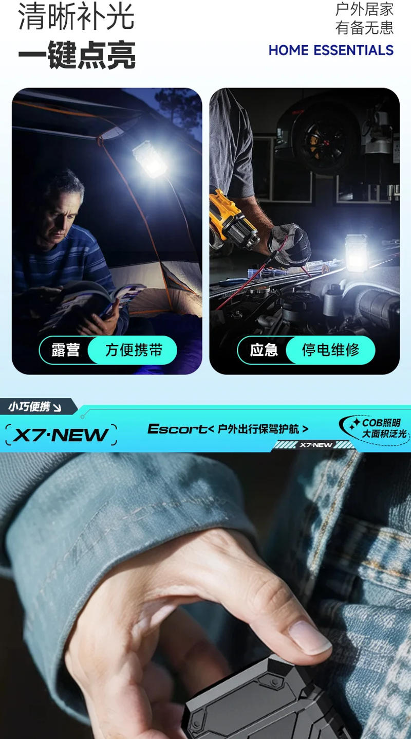 Description Picture 4 of itemNew Arc Lighter Windproof COB Lighting Light Type-c Rechargeable Outdoor Multi Functional Lighter Flashlight Mini Keychain Light