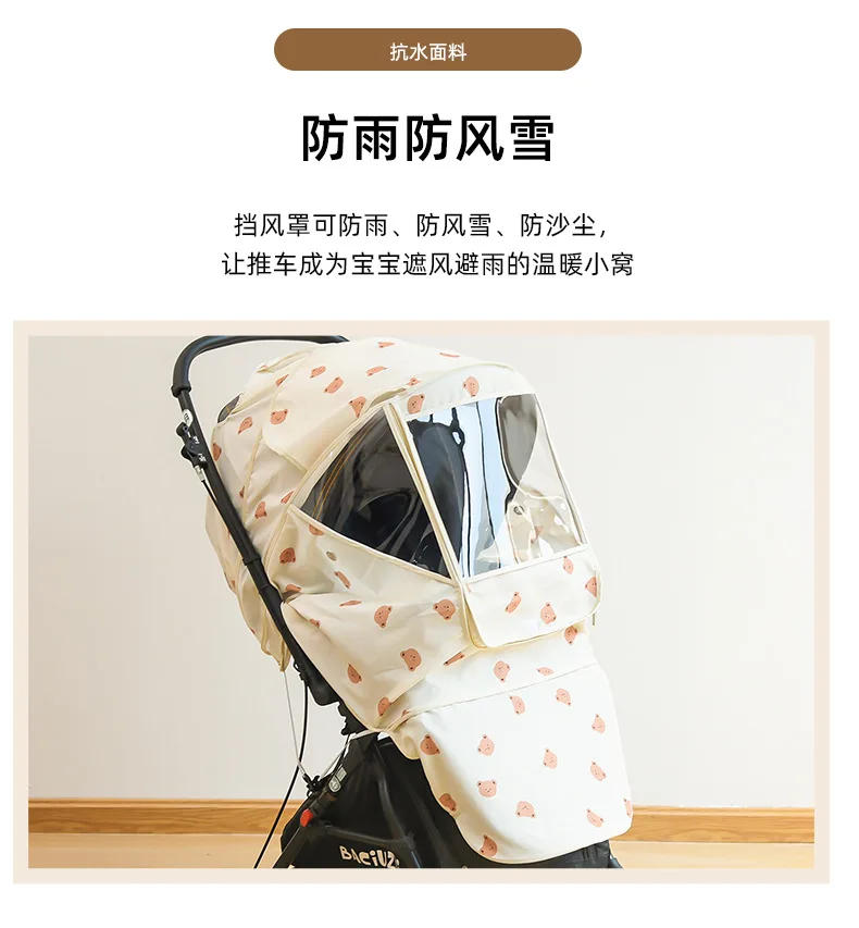 Description Picture 6 of itemStroller Baby Stroller Cover Protective Clothing Winter Waterproof Summer Sunscreen Windshield Baby Stroller Warm Cover Sunshade