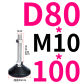 D80XM10X100