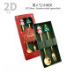 Cutlery 2D