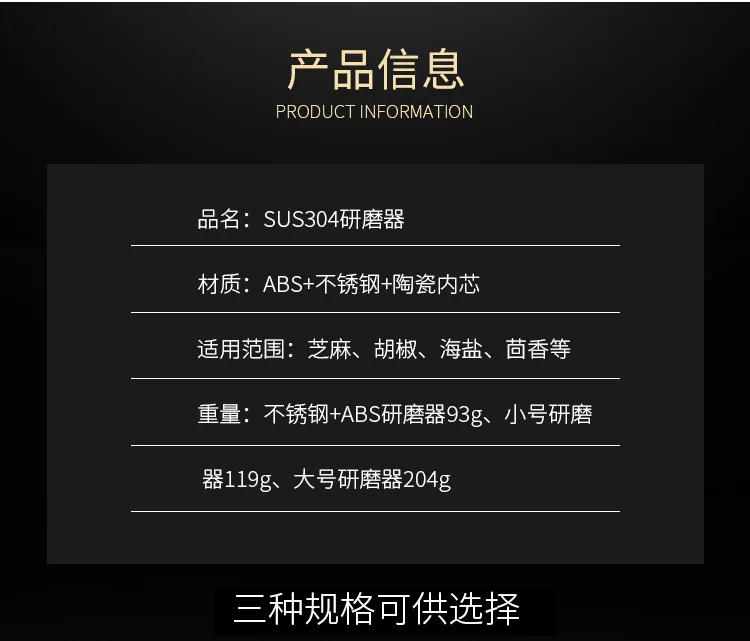 Description Picture 6 of itemCreative Pepper Grinder Stainless steel kitchen supplies Ceramic core pepper mill Salt mill manual grinding bottle