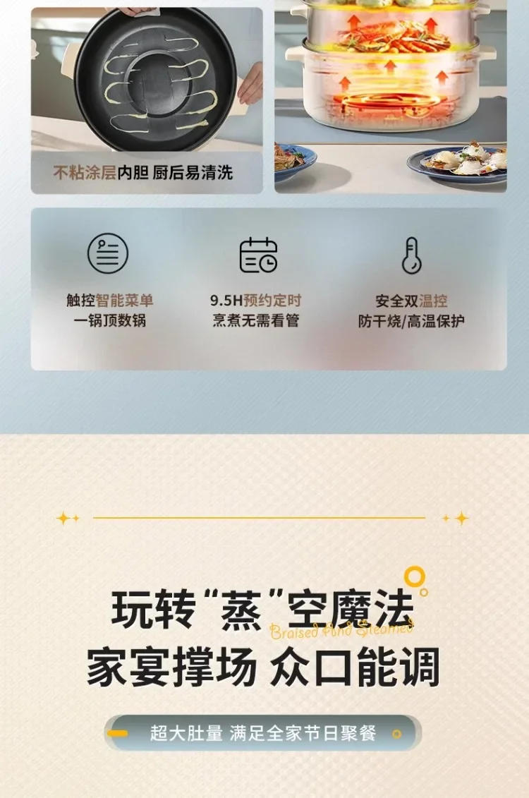 Description Picture 4 of item220V High-Power Electric Food Steamers with Large Capacity and Timer Function for Multi-layer Steaming, Intelligent Cooking