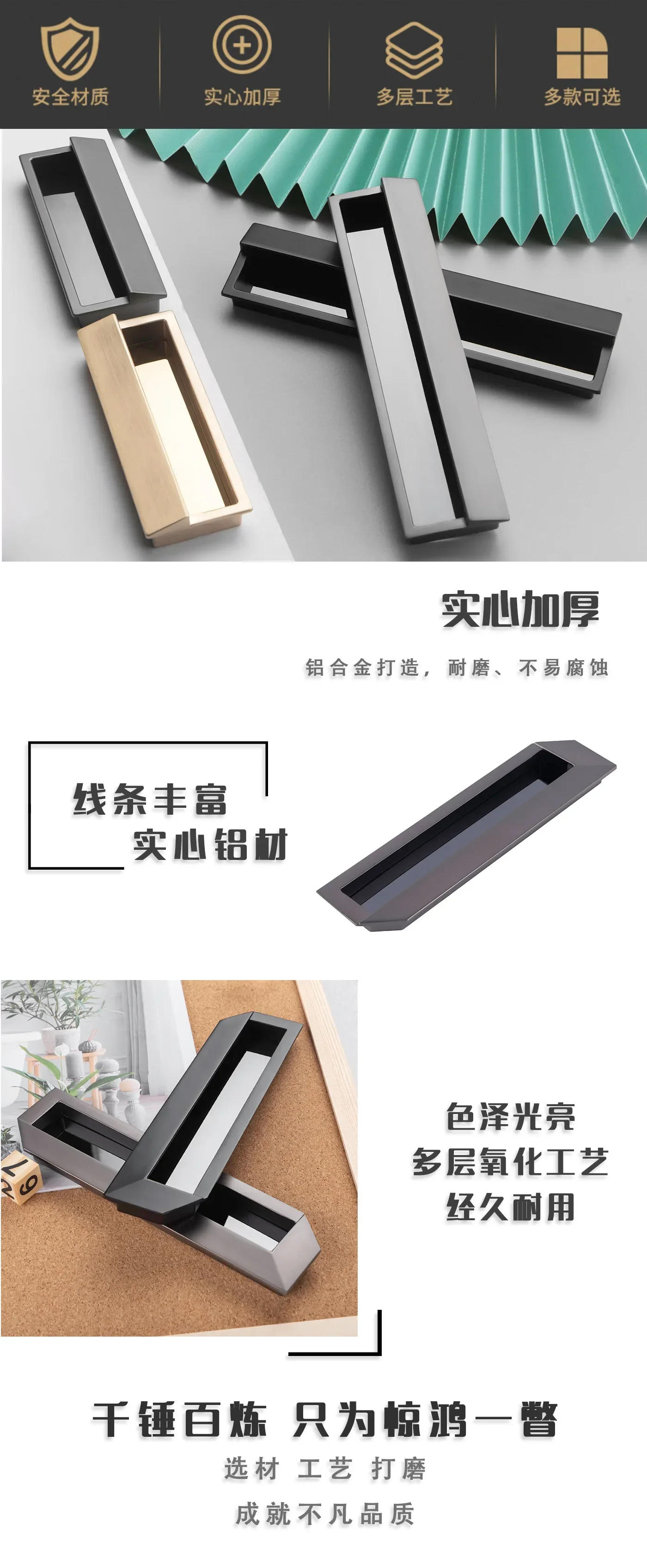 Description Picture 5 of itemModern Zinc Alloy Hidden Drawer Handles Conceal Recessed Built-in Pulls Door Cabinet Slides Furniture Hardware