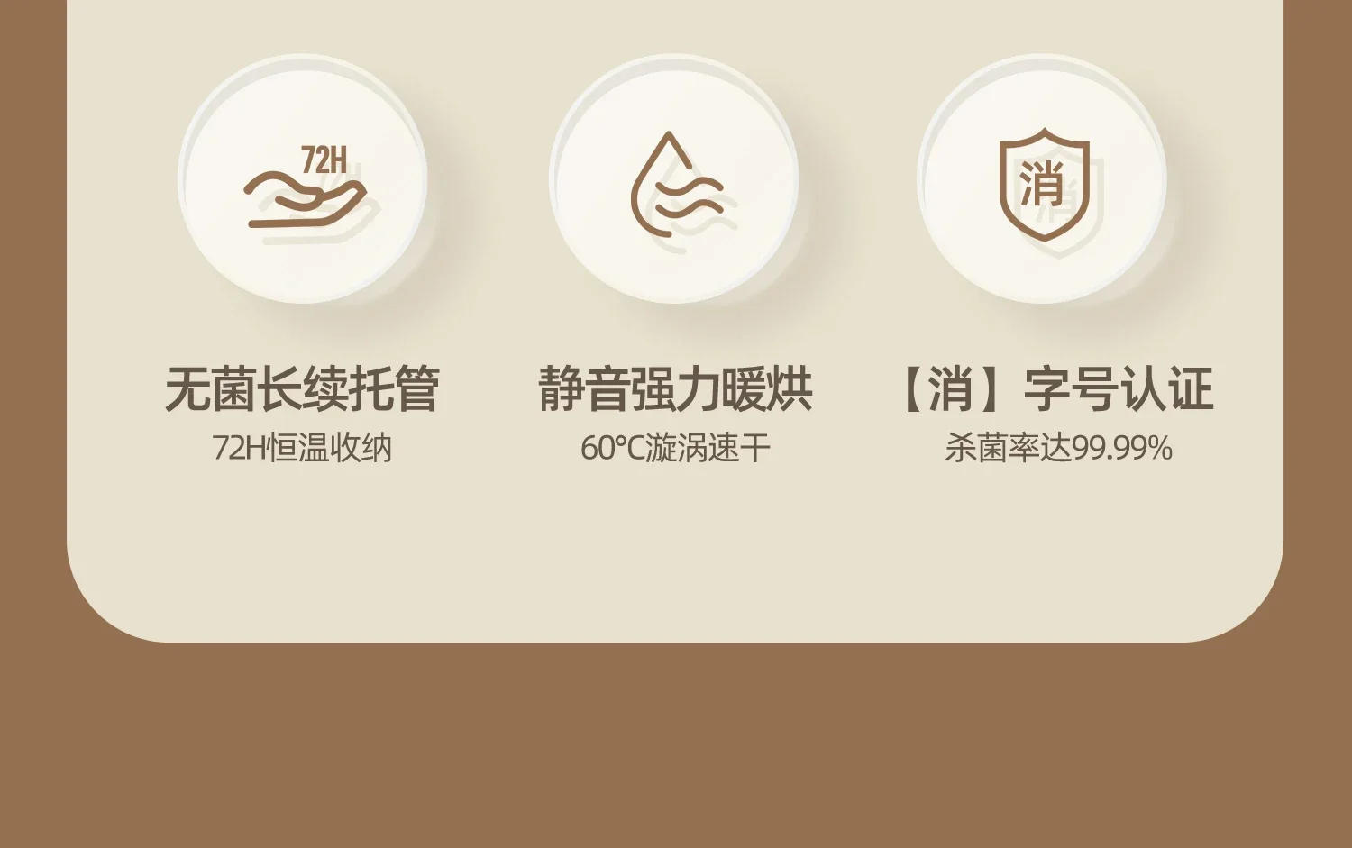 Description Picture 6 of item220V OIDIRE Ultraviolet Disinfection Cabinet Baby Bottle Sterilizer with Drying in One Family Disinfecting Cabinets