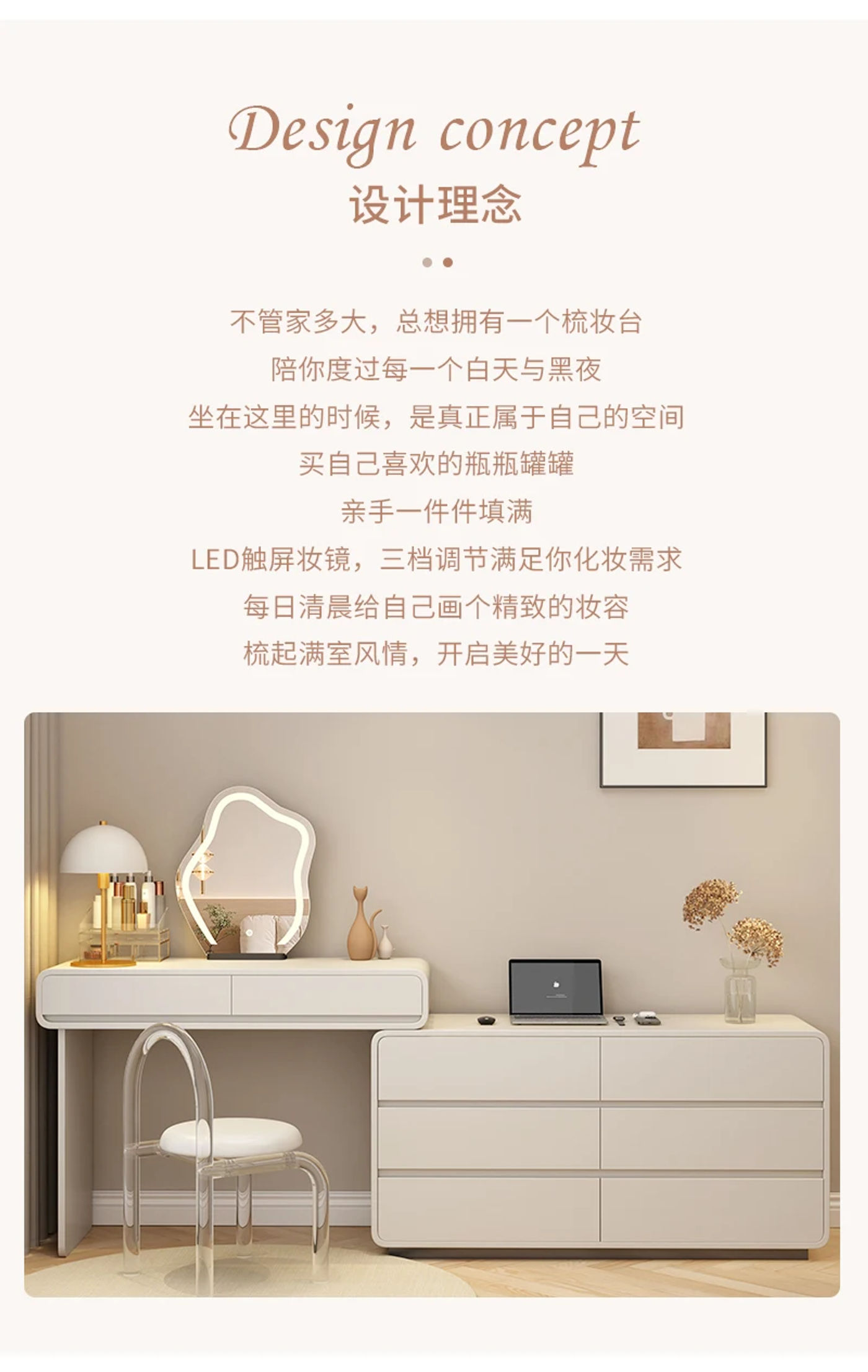Description Picture 3 of itemVanity Bedroom Dressing Table Makeup Mirror Console Coffee Mobile Storage Dressing Table Nordic Tocador Maquillaje Furniture