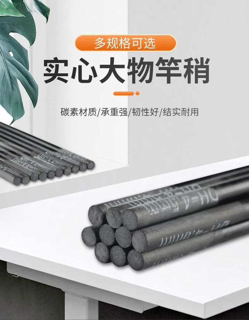 Description Picture 2 of itemTP01 SC80S SC80H SC84H 80cm 85cm SOLID or HOLLOW Replacing Fishing Rod Tip Tips Blanks Blank Top Section Thinnest Section