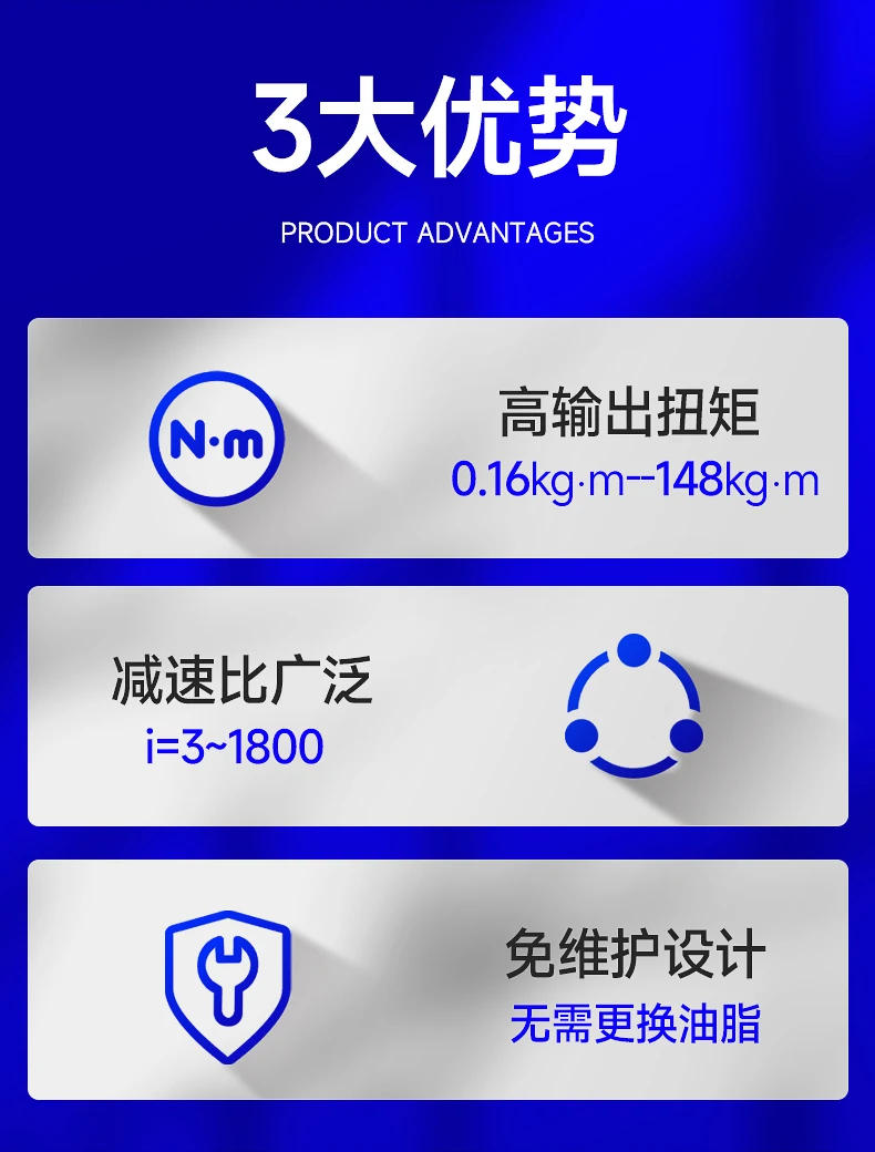 Description Picture 5 of itemHorizontal Helical Speed Reduction Gear Motor Integrated Small Diamond Reducer Three-Phase Asynchronous Motor