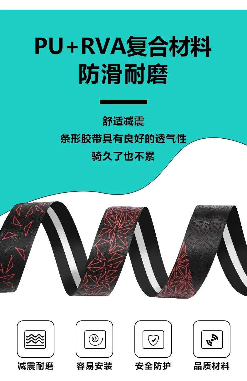 Description Picture 3 of itemSuper Sticky Kush Road Bike Handle Bar Tape EVA High Rebound Bike Handlebar Tape Non-slip Breatheable Bicycle Bar Tape