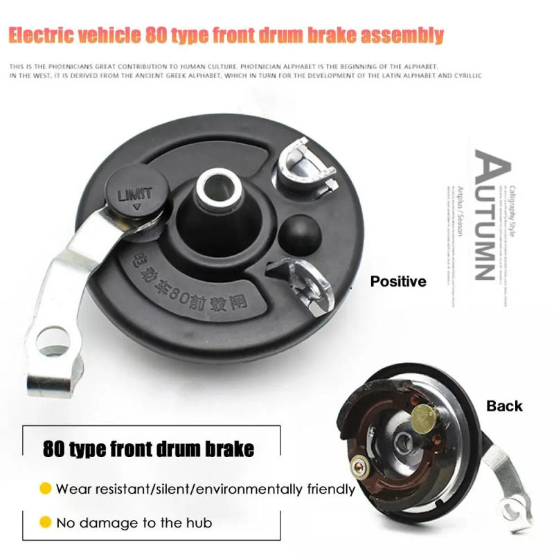 Description Picture 5 of itemElectric Bicycle Front Drum Brake Ebike Hold Brake Shaft Rear Axle Electric Car Brake Pads Universal Rear Brake