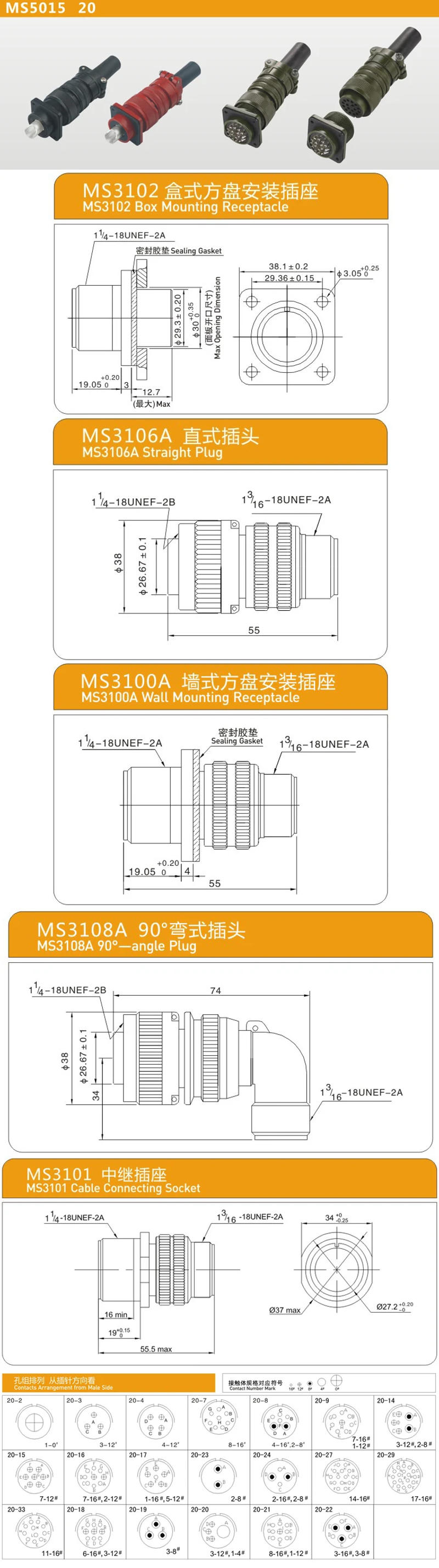 Description Picture 2 of itemOriginal new 100% 5015 20-2 single core automotive industry high current connector current 150A aviation plug