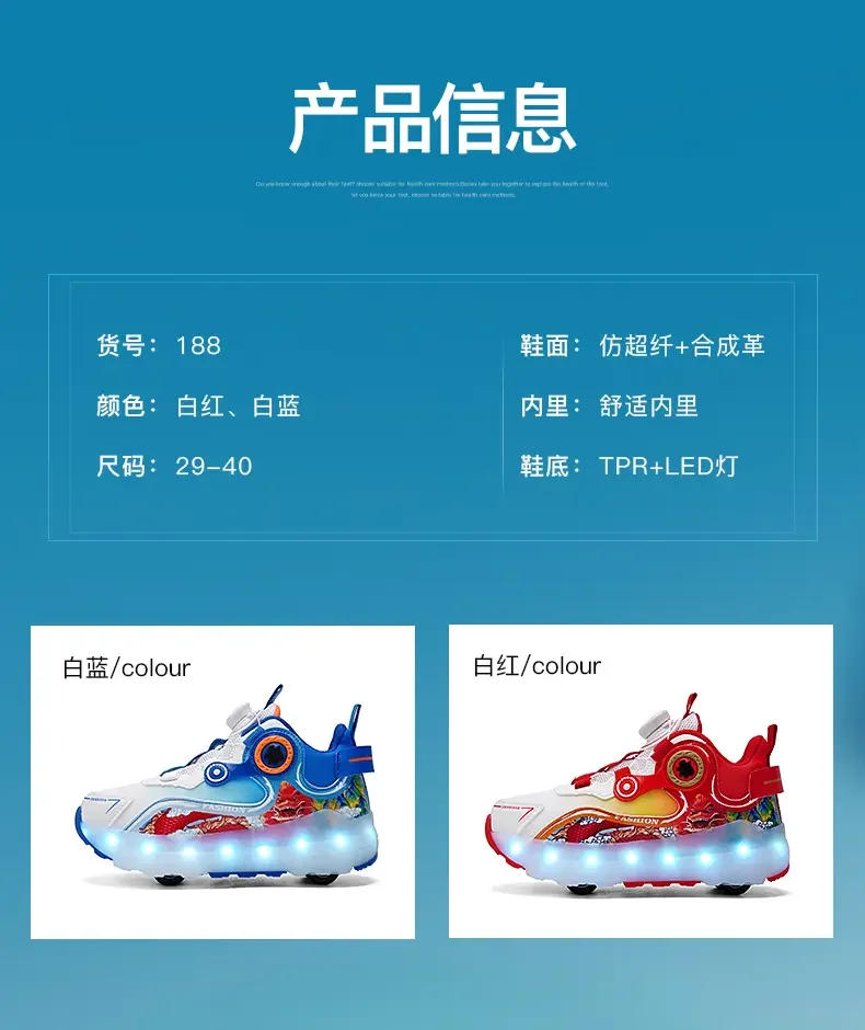 Description Picture 6 of itemChildren's Roller Skating Shoes Fashion Outdoor Sports Walking Shoes 2024 New LED Light Shoes Cute Kids Sneakers for Girl