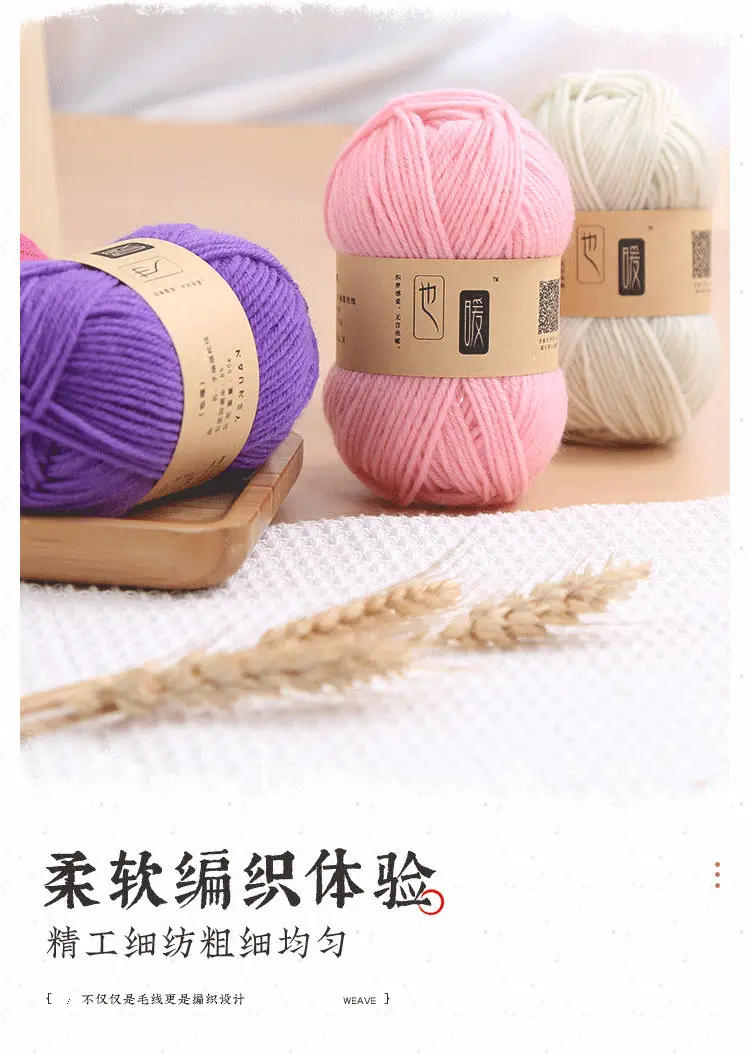 Description Picture 6 of item4-strand Acrylic Yarn Ball Handmade Woven Yarn DIY Bouquet Material Bag Doll Blanket Scarf Thread Wholesale Special Price