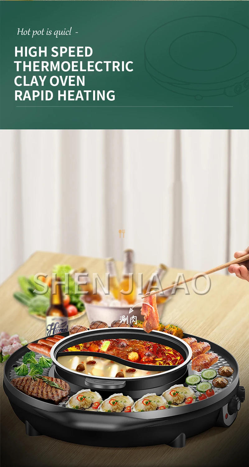 Description Picture 4 of item3 in 1 Electric Hot Pot BBQ Grill 2300W Multifunction Portable Home Non-Stick Split Pot Smokeless Skillet Barbecue Pan