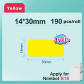 2 rolls 14x30yellow