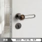 B2--Magnetic lock