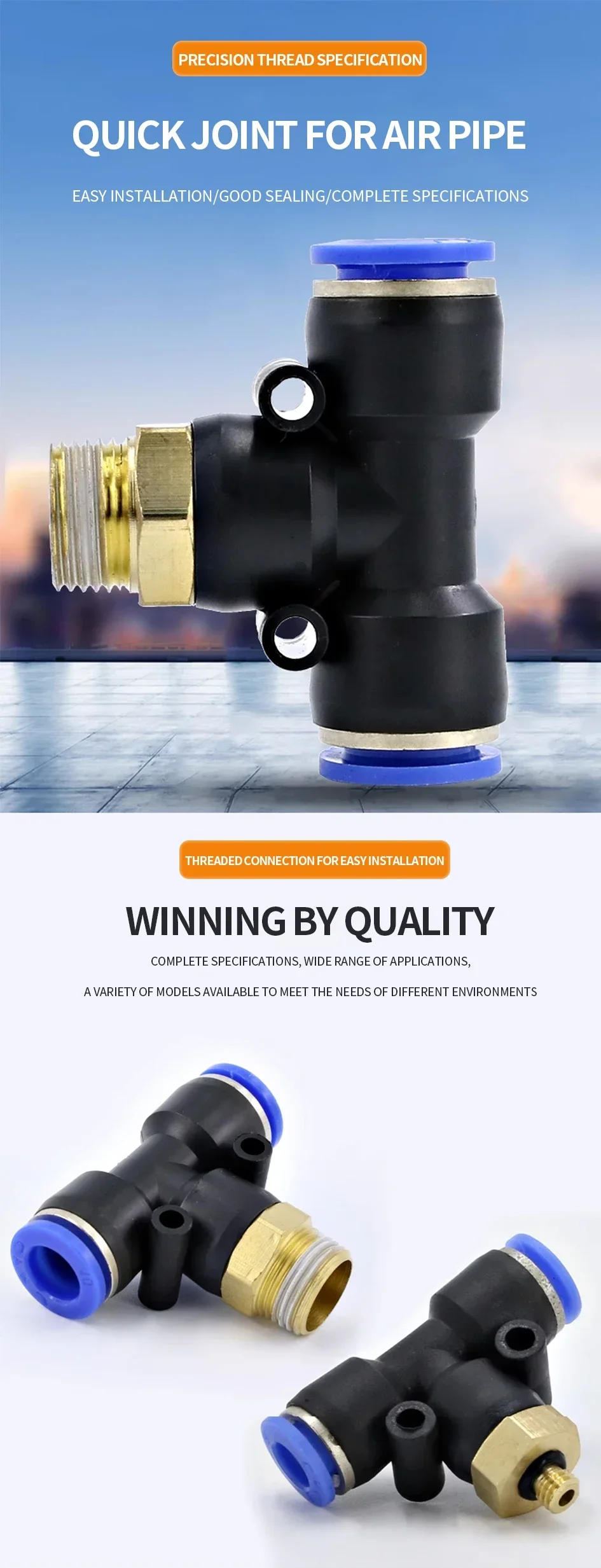 Description Picture 2 of itemPB Tee T type Pneumatic Fitting Quick Connector 6-12mm Hose Tube to 1/8 1/4 3/8 1/2 Thread Air Compressor Joint Coupler