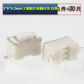 3x6x4.3mm wihte