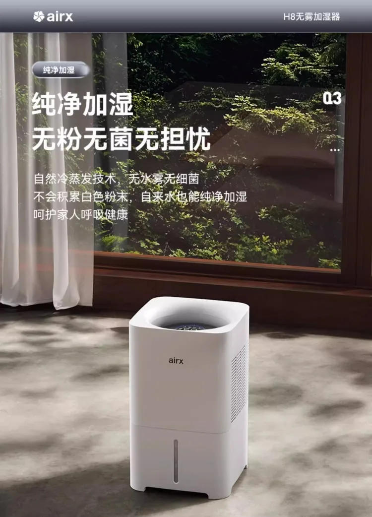 Description Picture 5 of item220V airx Humidifier No Mist Quiet Bedroom Cool Mist Evaporative for Baby Nursery Home Office Winter H8 AB