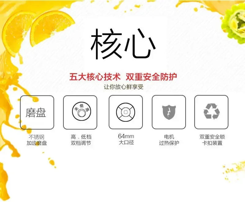 Description Picture 2 of itemSlow Juicer Extractor Electric Fruit Juicer Machine Cold Press FilterFree Easy Wash Large Caliber Modle