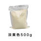 500g light yellow