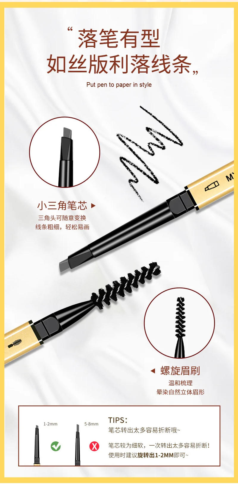 Description Picture 3 of itemSmall Gold Stick Double-Headed Eyebrow Pencil Ultra-Thin 3D Definition Lasting Non-Smudge Triangle Shape for Perfect Brows