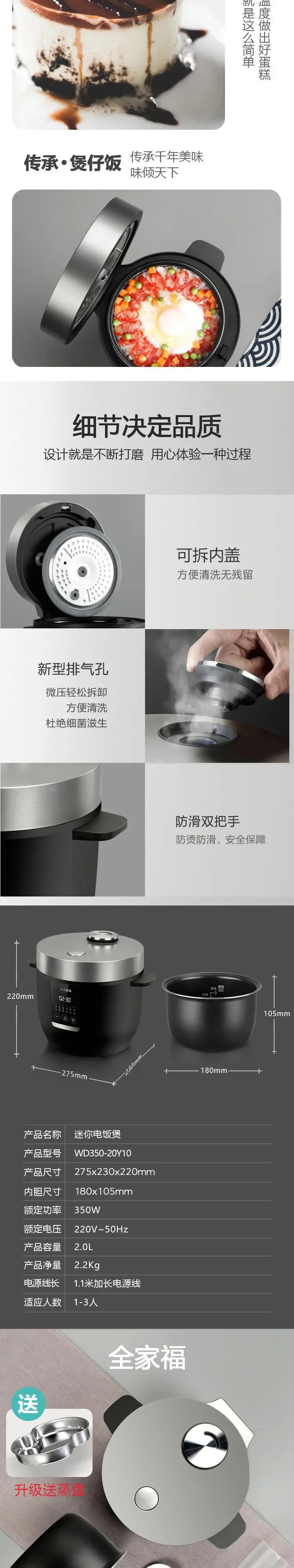 Description Picture 6 of itemSmall rice cooker household 1.6L2L intelligent multi-functional rice cooker