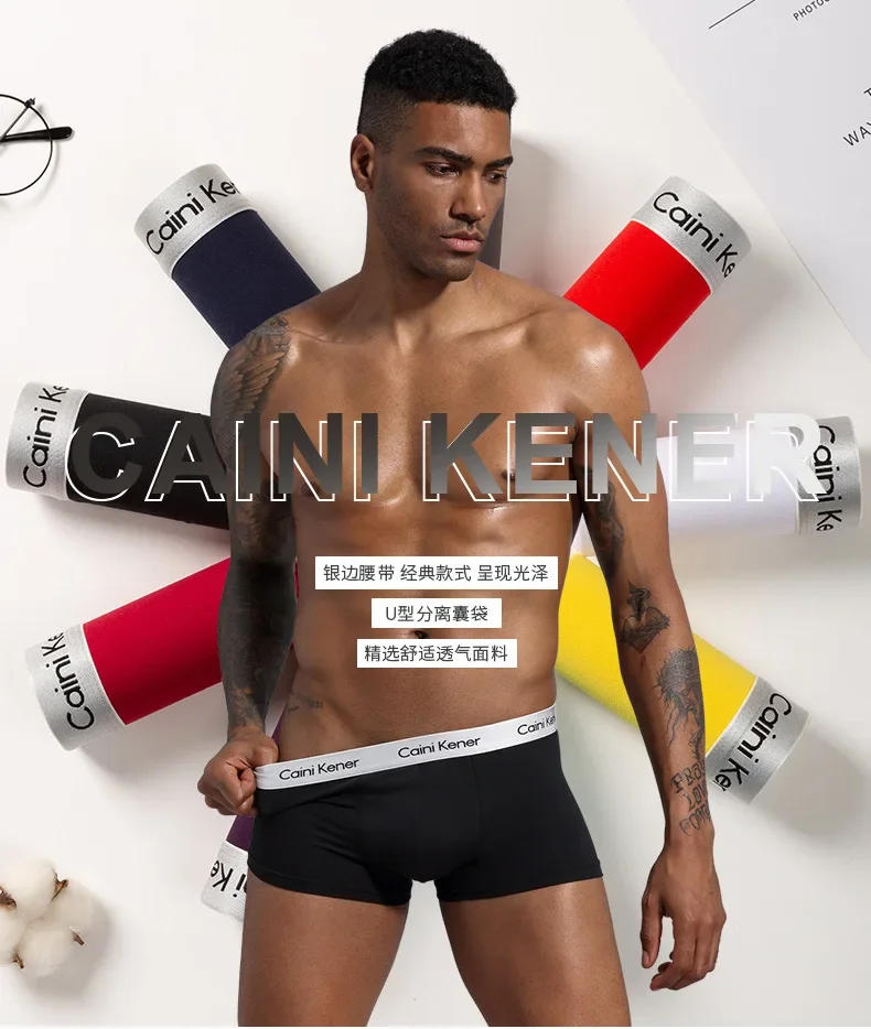 Description Picture 4 of item10Pcs/Lot Men's Brand Underwear Solid Color Antibacterial Soft Milk Silk Shorts Sexy Boxer U-shape Breathable Underwear for Men