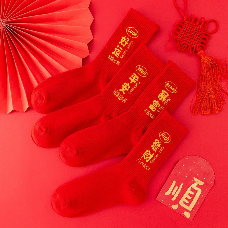 Description Picture 4 of itemNew Year socks, zodiac year trend, good luck, big red socks, unisex socks