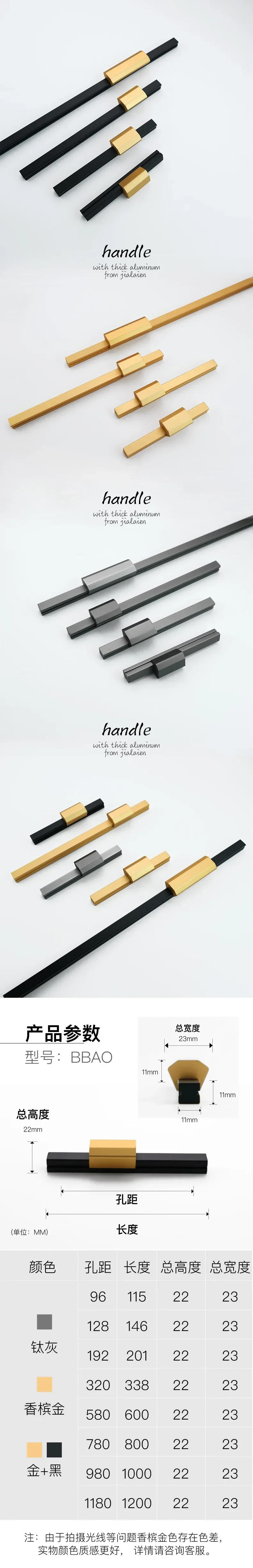 Description Picture 6 of itemCabinet Door Handle Cabinet Drawer Wardrobe Extended Handle Light Luxury Furniture Door Handle Handles for Furniture