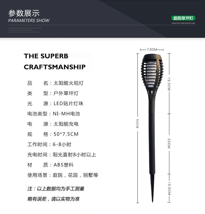 Description Picture 5 of itemNew Water Proof Solar Led Flame Lamp Torch Lamp Outdoor Decorative Landscape Lamp Courtyard Garden Decorative Landscape Lamp Hot