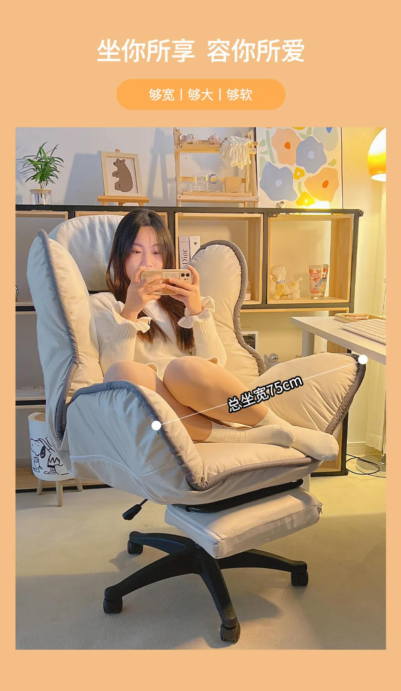 Description Picture 5 of itemWhite Luxury Office Chairs Mobile Relax Reclining Meditation Office Chairs Mobile Silla Oficina Ergonomica Salon Furniture