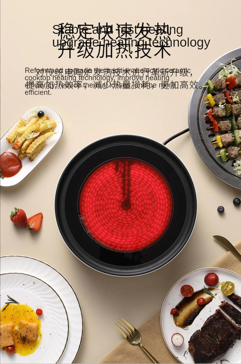 Description Picture 3 of itemHousehold stir-frying vegetable tea maker electric heating stove Taolu desktop timing kitchen small appliances