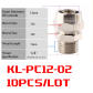 10PCS KL-PC12-02
