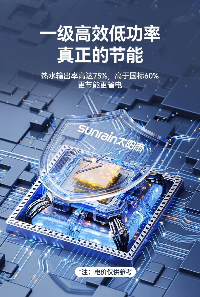 Description Picture 4 of item220V SUNRAIN Small Kitchen Water Heater, Instant Hot Water Under Sink, Energy Efficient with Level 1 Efficiency C