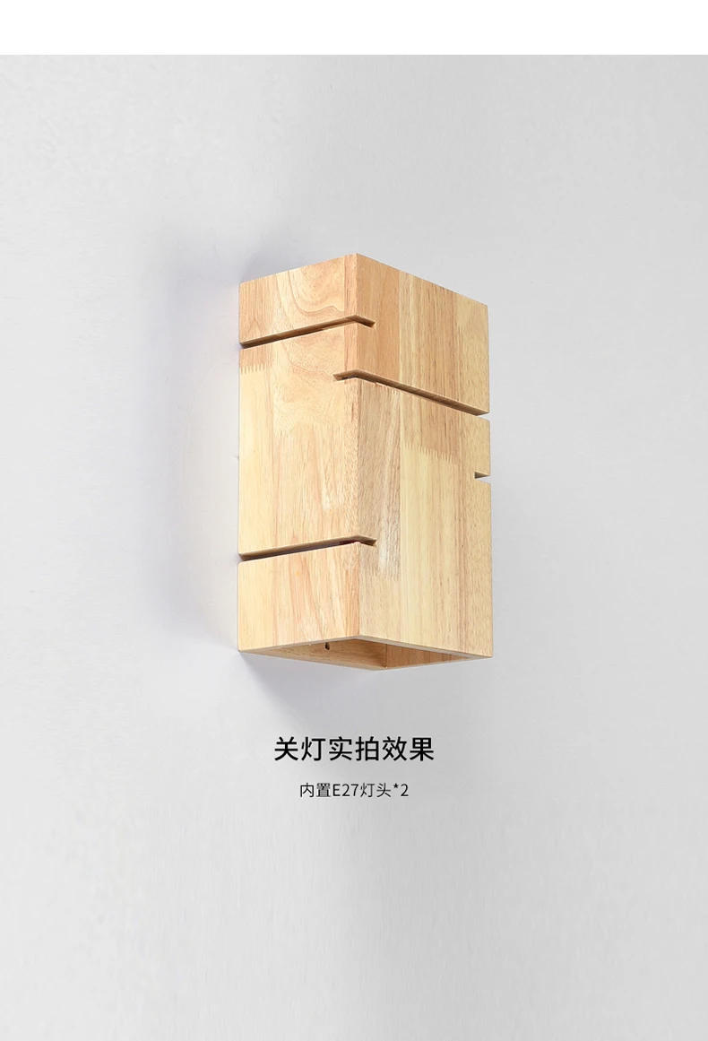 Description Picture 4 of itemNordic Wooden Wall Lamp Square Box LED Lamp for Bedside Bedroom Aisle Background Wall Corridor Indoor Atmosphere Light