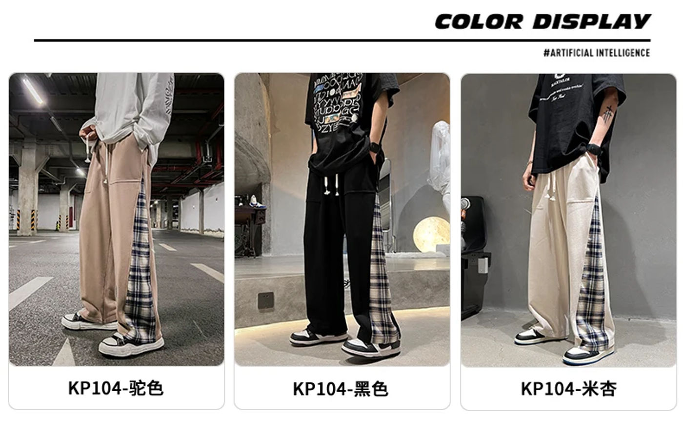 Description Picture 5 of itemKnitted color hoodie pants men's trendy loose casual pants color straight leg versatile casual pants men's