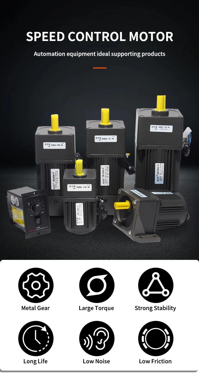 Description Picture 2 of itemSpeed Control Motor 6/15/25/40/60/90/120/180/200/250W AC Gear Reducer Motor 220V Motor