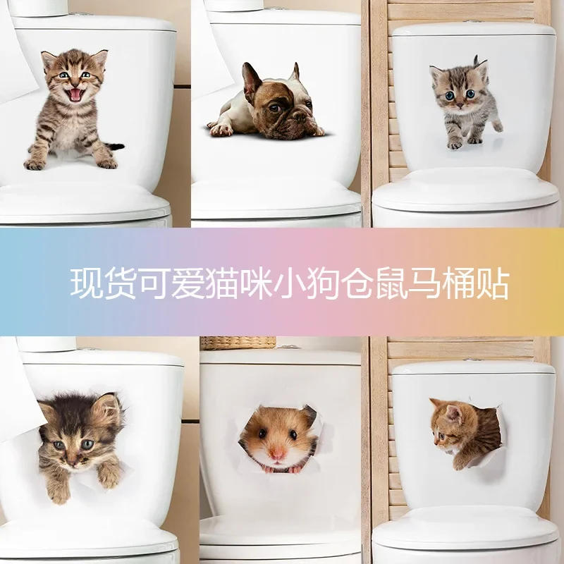 Description Picture 3 of itemCats 3D Wall Sticker Toilet Stickers Hole View Vivid Dogs Bathroom For Home Decoration Animals Vinyl Decals Art Wallpaper Poster