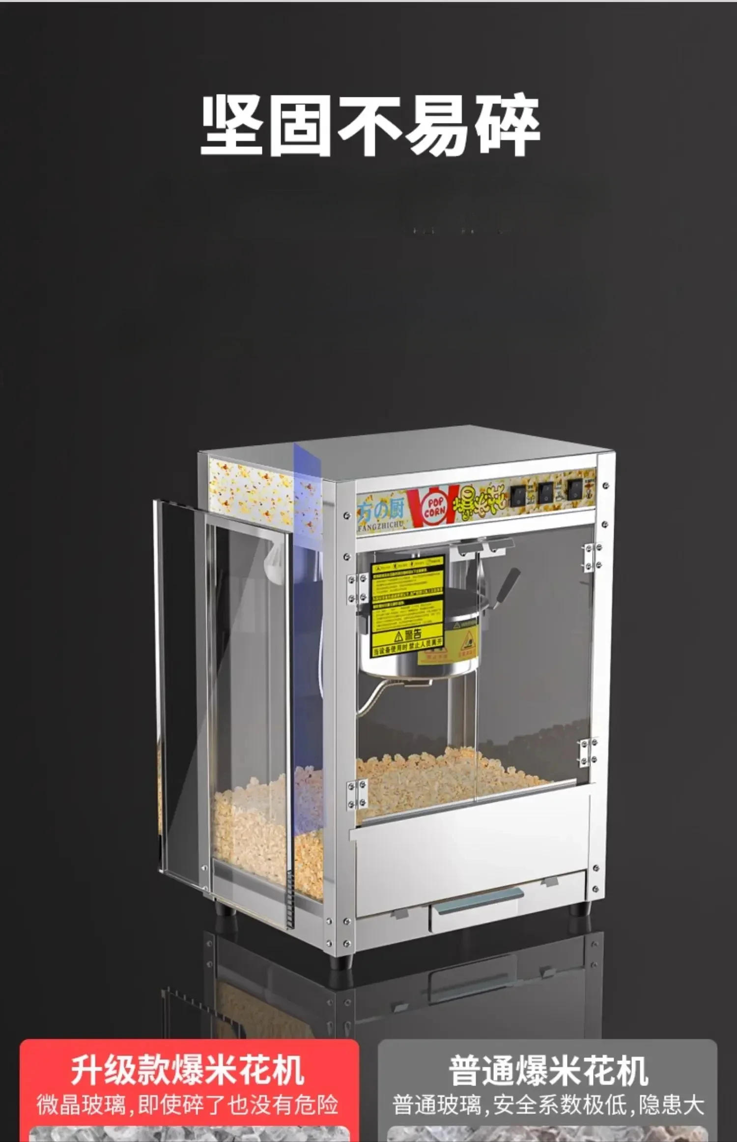 Description Picture 4 of itemNew stainless steel automatic electric heating gas popcorn machine for commercial stall