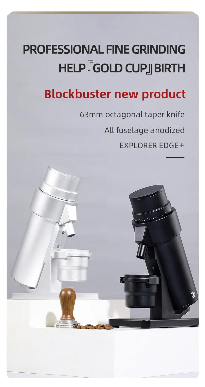 Description Picture 3 of itemSTARSEEKER EDGE PLUS Electric Coffee Grinder 63MM Titanium Burr Stepless Fineness Adjustment Removable Magnetic Suction Port