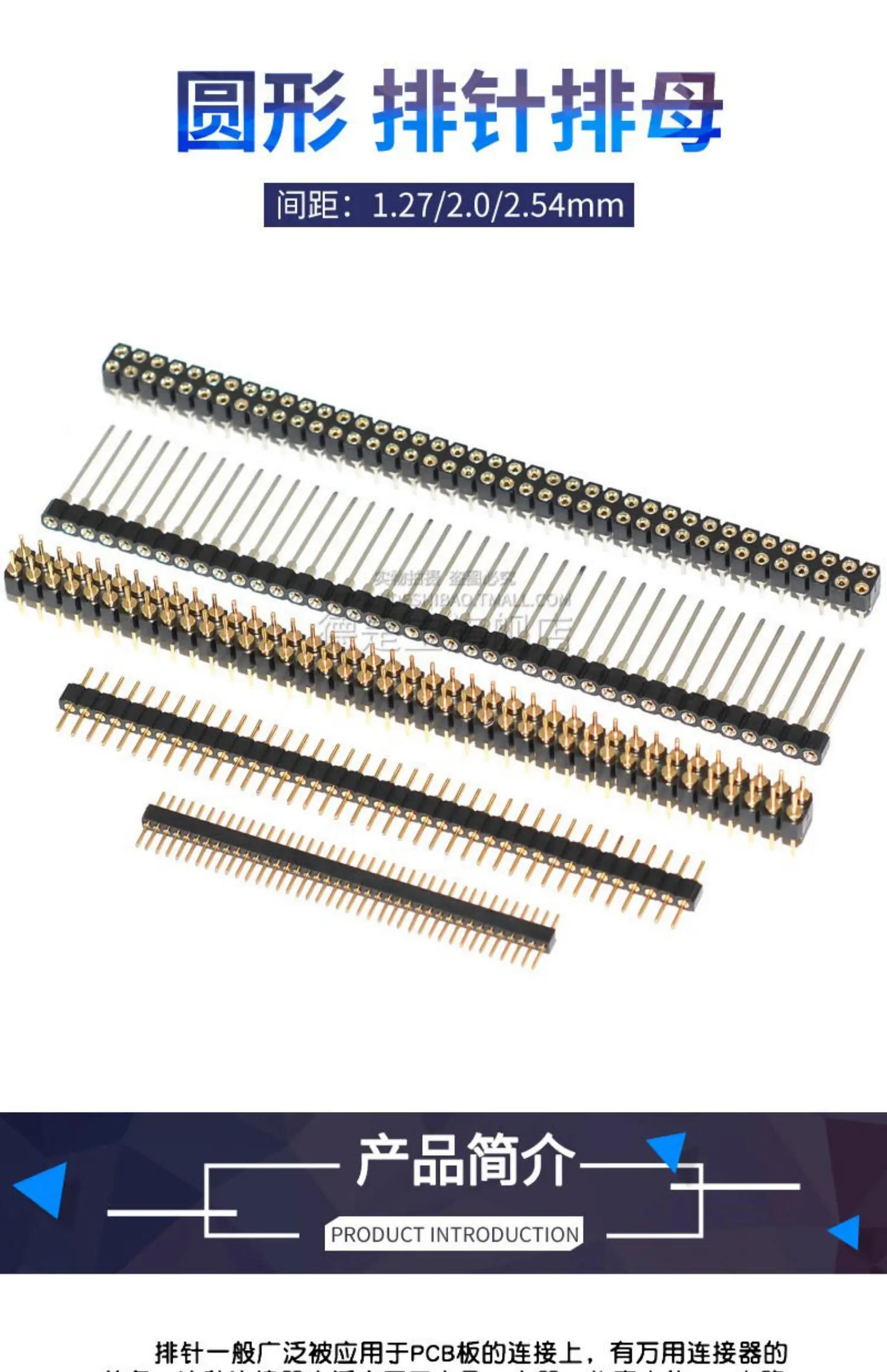 Description Picture 2 of item1Pcs 1.27mm/2.0/2.54mm 1/2x40P round Hole round Needle Female Header Pin Row Connector Single Double Row Gold Plated Tin Plated